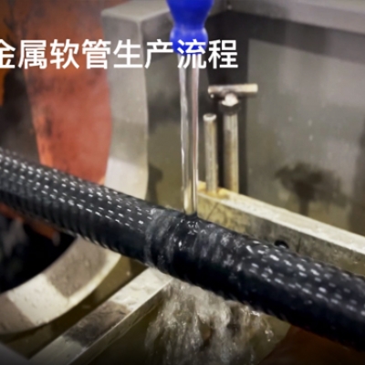 什么是聚烯烴低煙無鹵包塑管？
