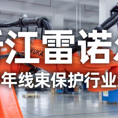 工業(yè)機器人管線包伸縮結構選型指南：如何平衡性能與成本？
